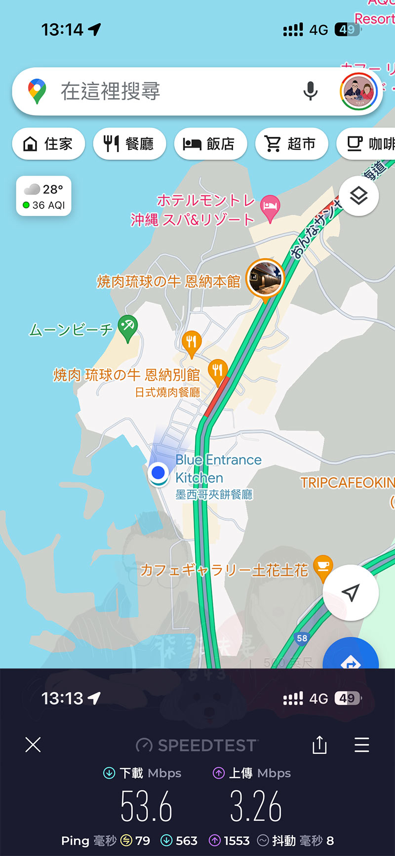 202507沖繩威訊測速恩納