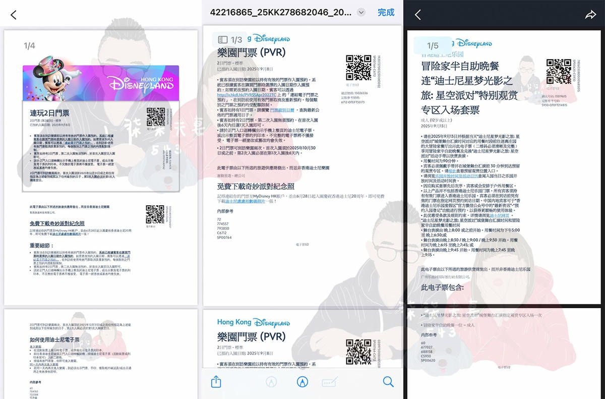 香港迪士尼門票改日期-(37)