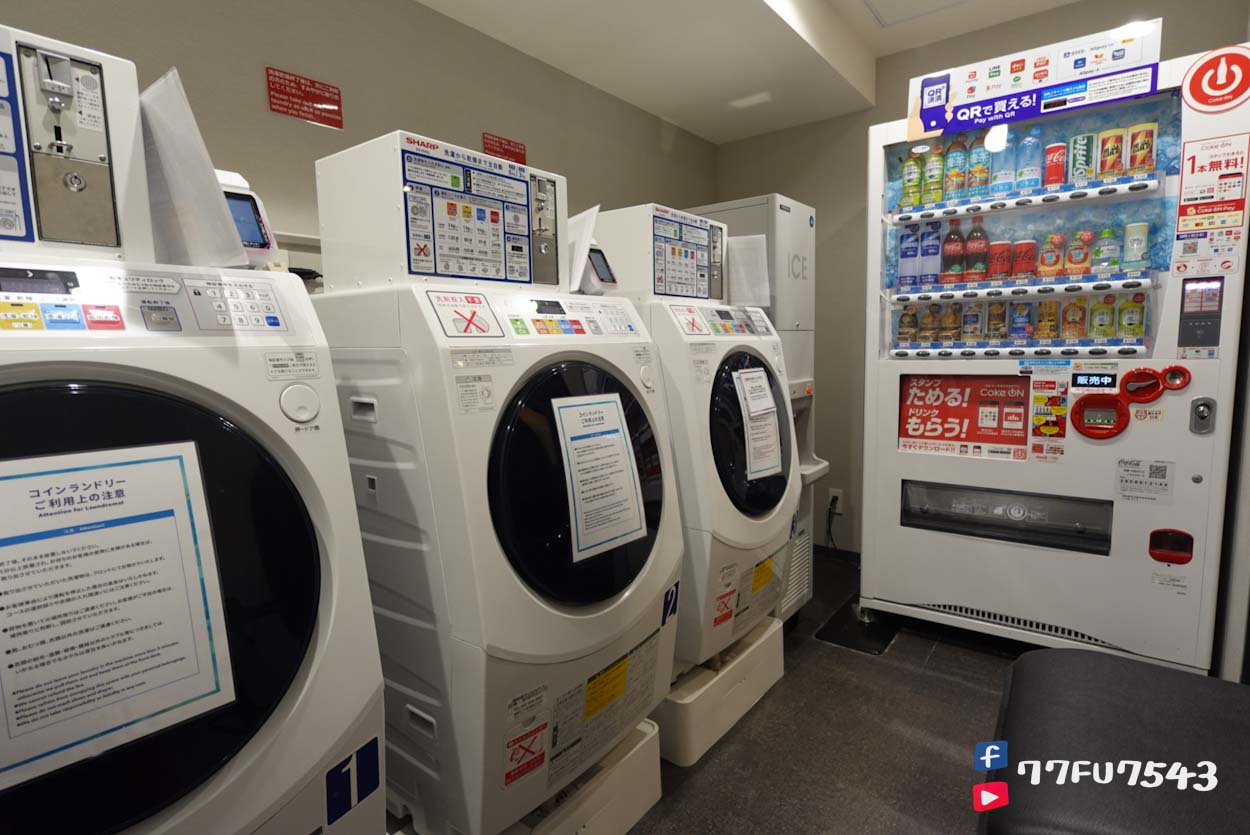 名古屋新幹線口舒適飯店洗衣房與販賣機