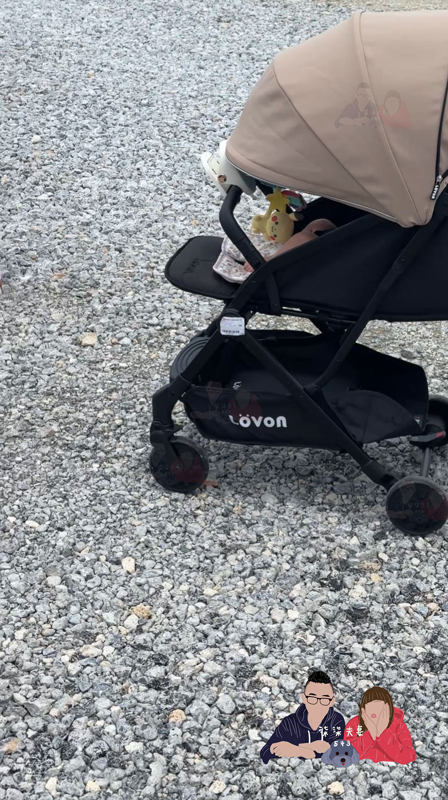 LOVON 推車走碎石路也很好推