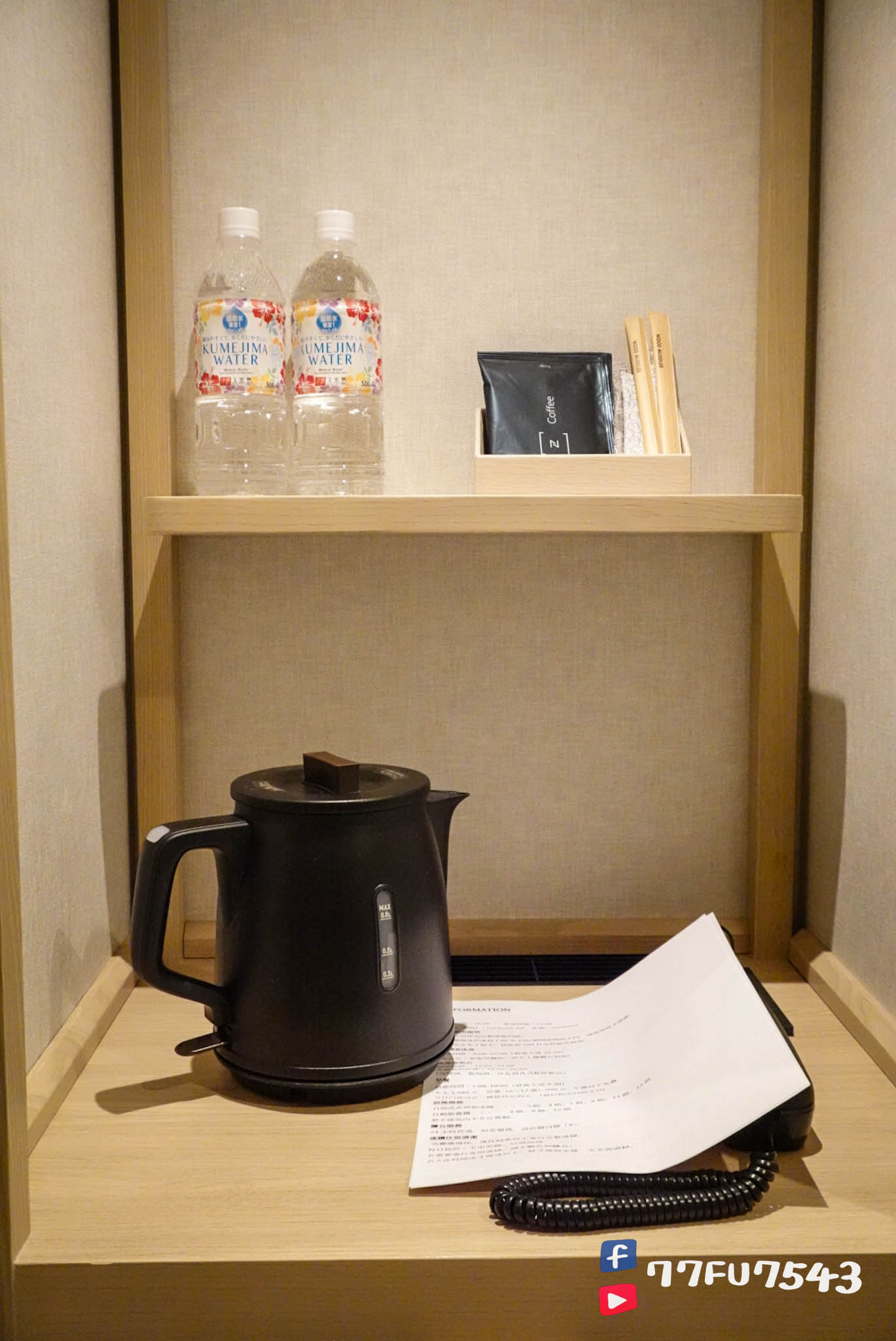 【The Nest Naha】沖繩市區 2025 全新開幕設計飯店!無邊際泳池 x Happy Hour 免費酒水,那霸住宿 CP 值新秀 - 第17張圖 THE NEST NAHA 茶水區,有給兩罐礦泉水