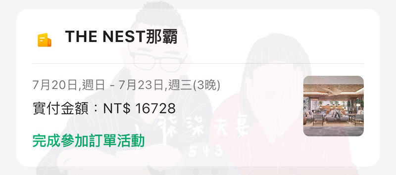 【The Nest Naha】沖繩市區 2025 全新開幕設計飯店!無邊際泳池 x Happy Hour 免費酒水,那霸住宿 CP 值新秀 - 第4張圖 THE-NEST-NAHA-(63)