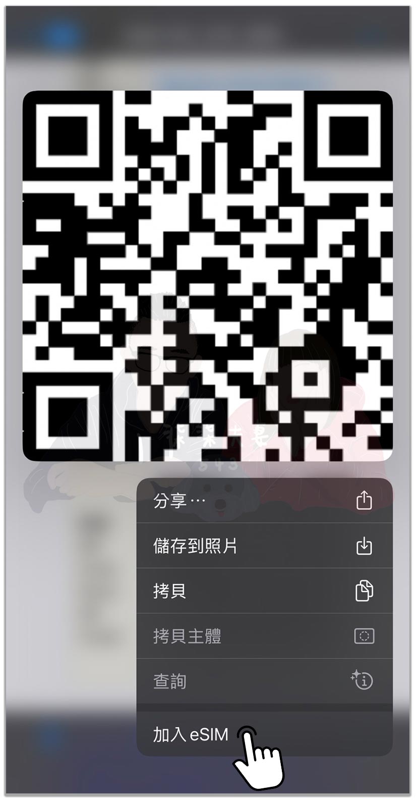 【WaySim威訊折扣代碼】已出國使用18次,9折/88折優惠碼無上限,網速/客服/eSIM 深度評價總整理!折扣碼:77fu7 - 第5張圖 waysim-coupon-(5)