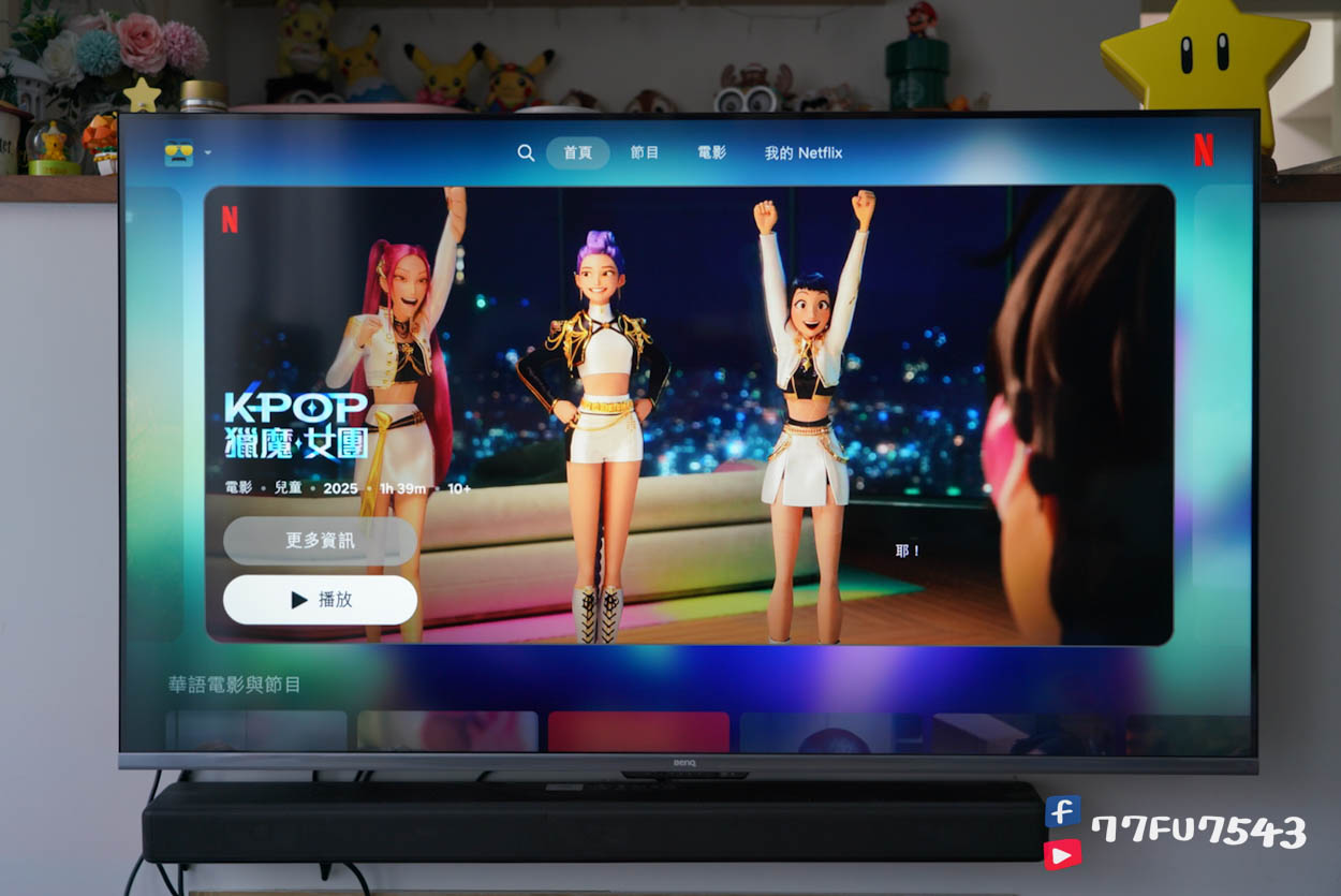 【BenQ J-770 MiniLED 55吋遊戲Google TV開箱】4K 144Hz 頂規效能,兼顧電競與家庭娛樂的高 CP 值首選! - 第2張圖 BENQ J-770 極窄邊框