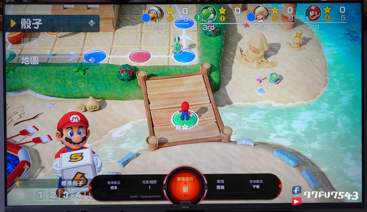 【BenQ J-770 MiniLED 55吋遊戲Google TV開箱】4K 144Hz 頂規效能,兼顧電競與家庭娛樂的高 CP 值首選! - 第18張圖 BENQ J-770 Switch