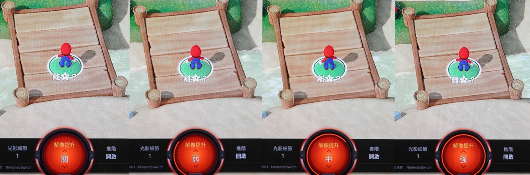 【BenQ J-770 MiniLED 55吋遊戲Google TV開箱】4K 144Hz 頂規效能,兼顧電競與家庭娛樂的高 CP 值首選! - 第19張圖 BENQ-J-770 解像提升