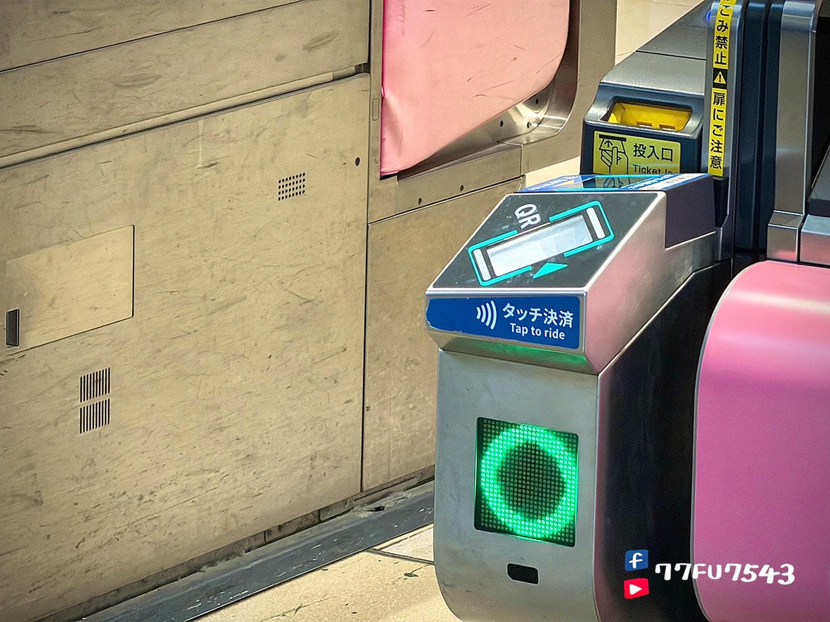 南海電子車票QRcode掃描