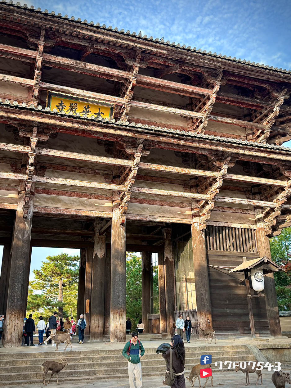 奈良東大寺