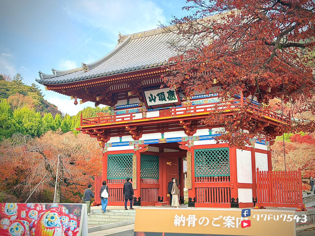 大阪勝尾寺