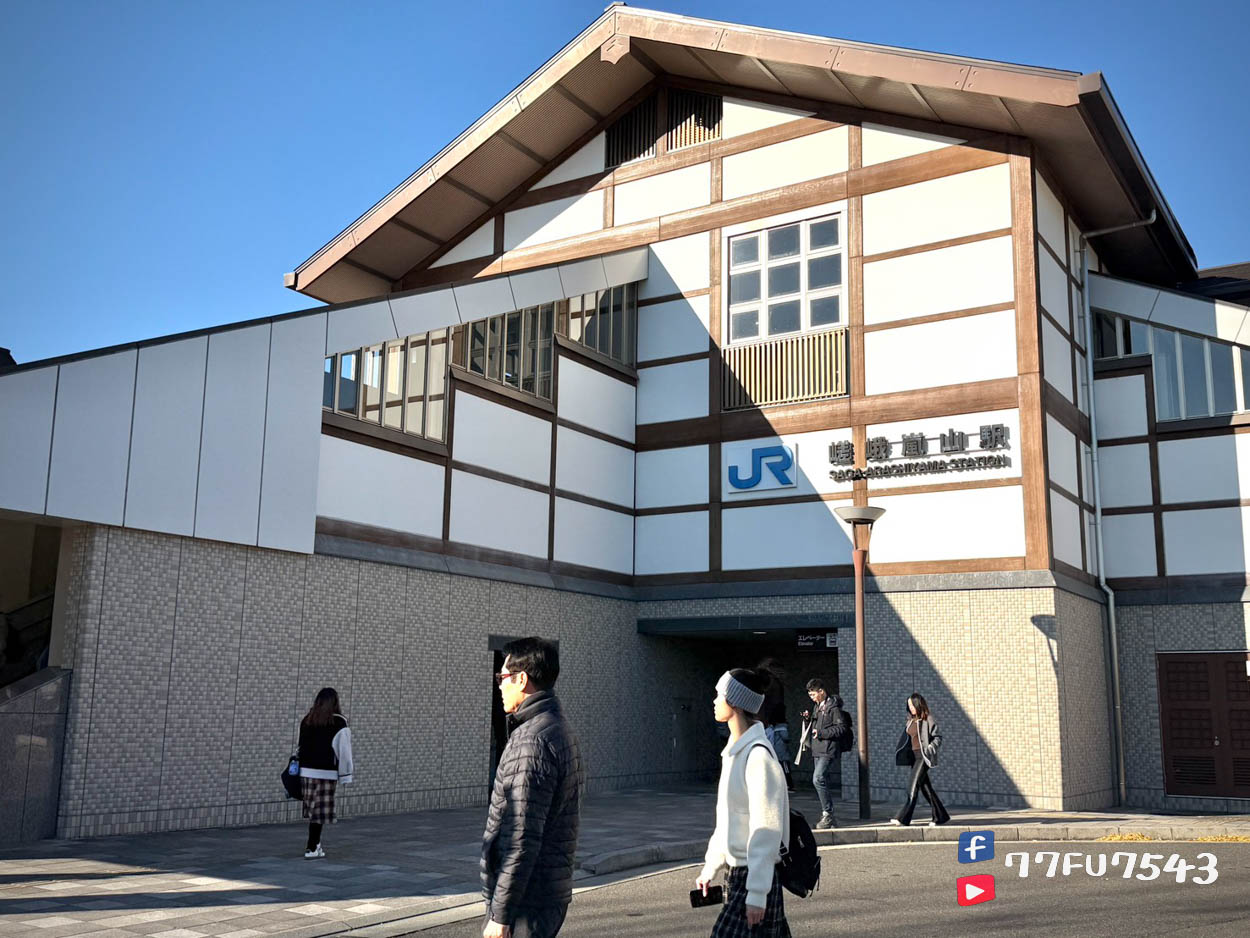 【嵐山半日遊】KKday半日團,夜楓小火車+保津川遊船+京馬車真實評價。 - 第5張圖 JR 嵐山站