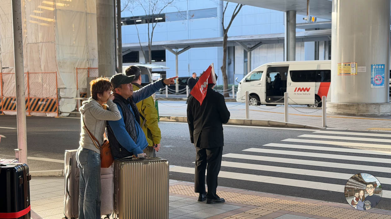 【大阪機場接送】關西機場接送比去桃機還便宜?Innn 接送評價,最低每人不到台幣 330 元! - 第11張圖 Innn專人引導搭車