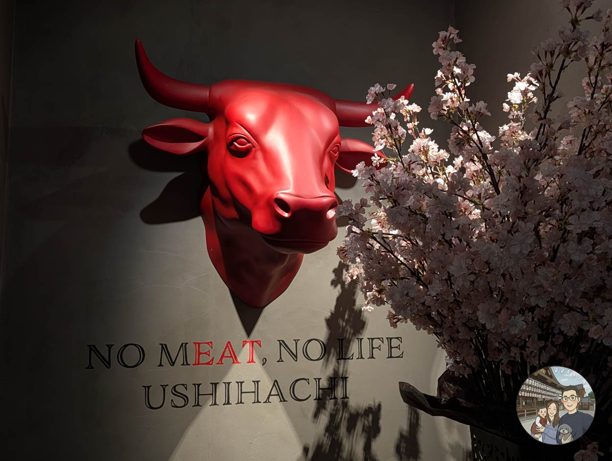 【東京燒肉推薦】USHIHACHI 牛八:親子友善燒肉!推車可入內、無煙味,帶嬰兒也能大口吃和牛! - 第2張圖 ushihachi上野