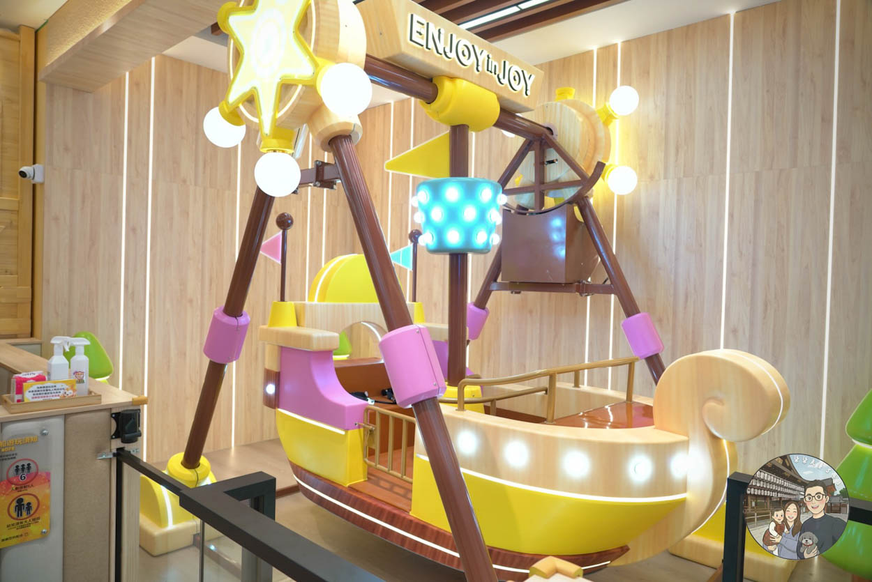 享樂園 Enjoy in Joy 一樓設施：希望海盜船
