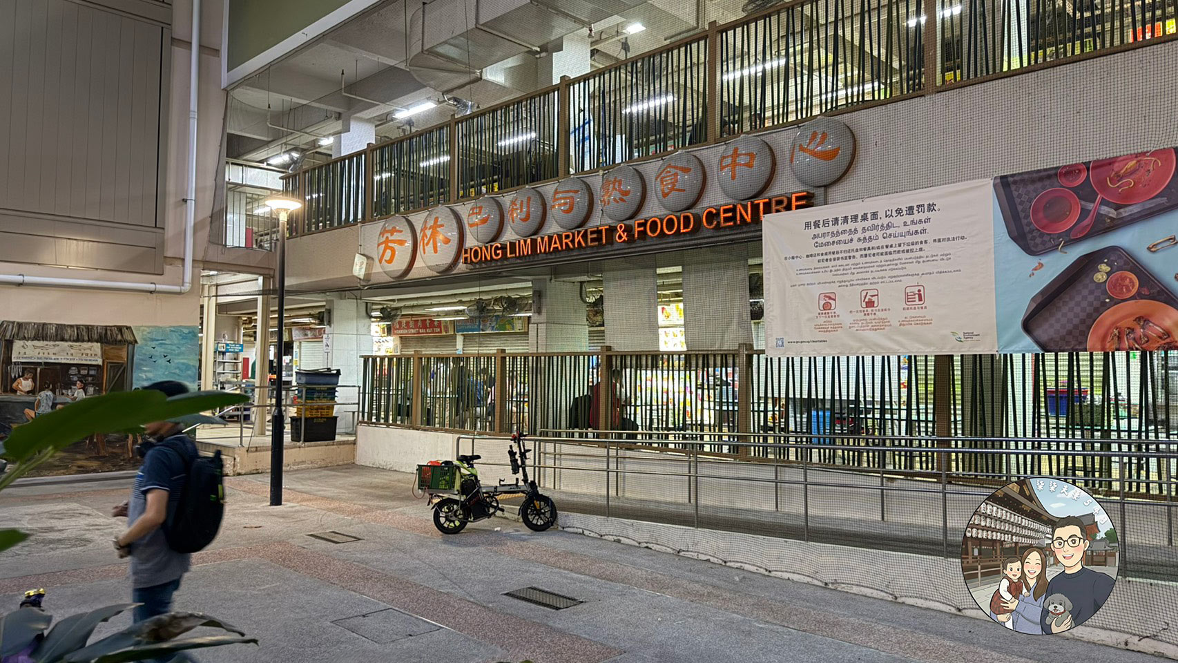 新加坡在地熟食中心
