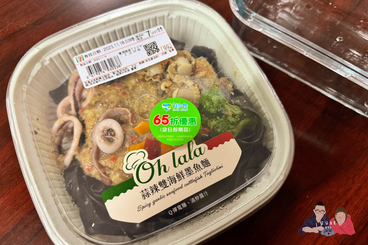 7-11微波食品/甜點筆記》吃過的10項食物評比大集合,靠i珍食吃遍超商美食!- 持續增加中 - 第5張圖 7-11蒜辣雙海鮮墨魚麵 (1)