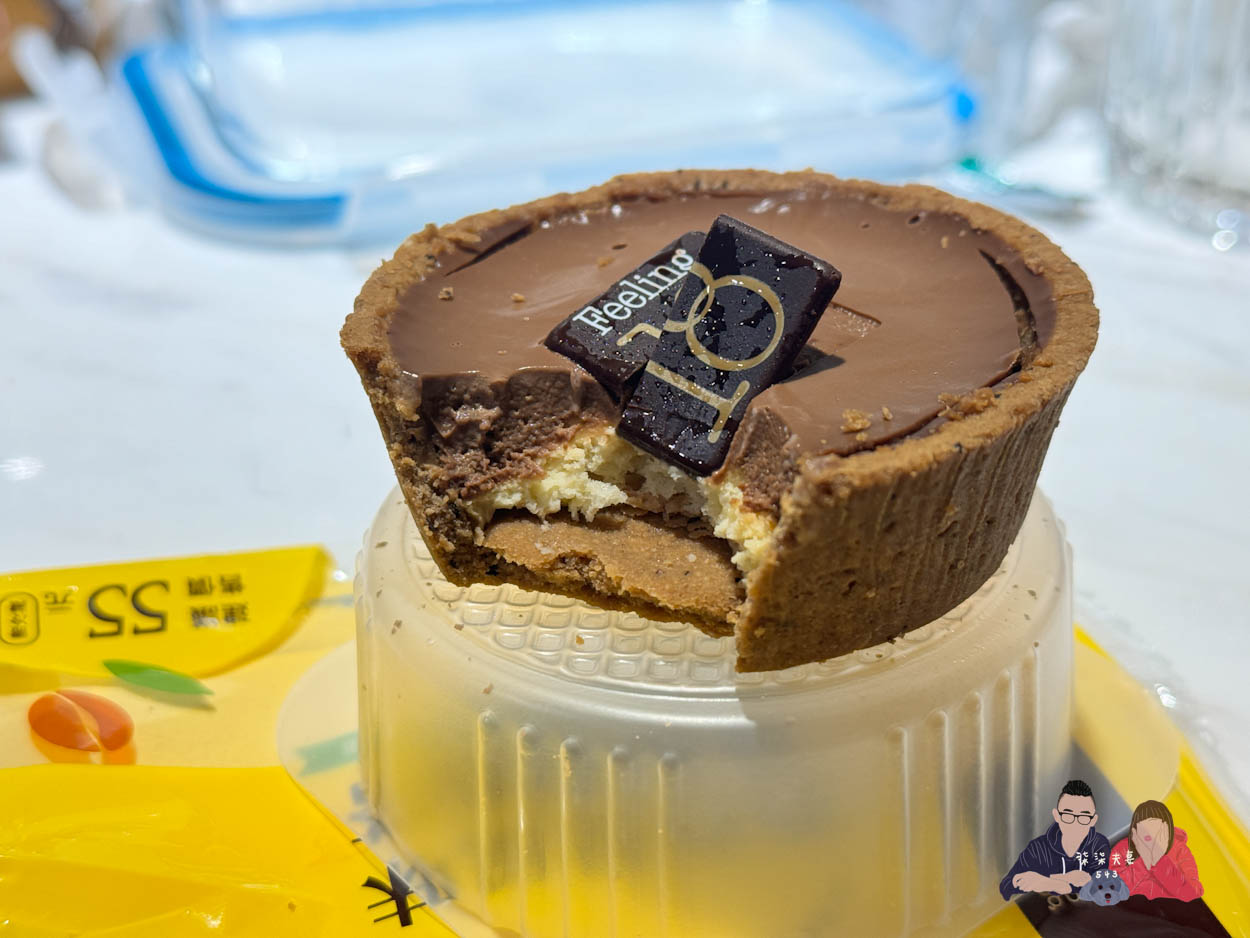 7-11微波食品/甜點筆記》吃過的10項食物評比大集合,靠i珍食吃遍超商美食!- 持續增加中 - 第24張圖 7-11西西里風味檸檬咖啡塔 (3)