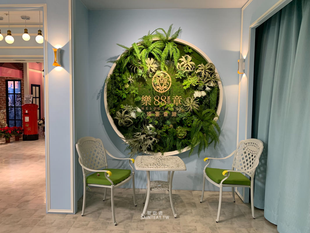 88樂章婚宴會館參觀心得2021》參觀預約、場地環境、方案內容心得整理。童話風婚宴場地，紫藤花跟玫瑰花海超夢幻，場內場外都超好拍！