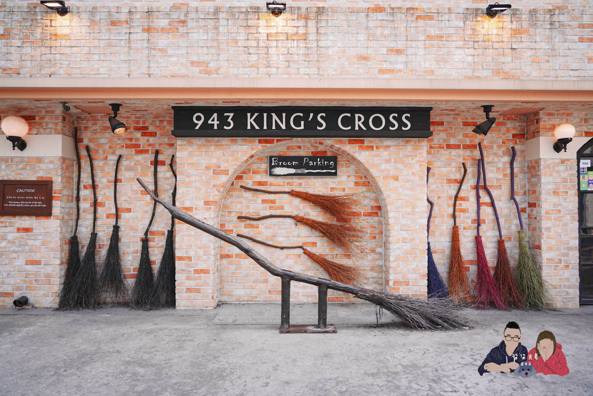 943 king’s Cross Cafe》首爾哈利波特咖啡廳,魔法迷必訪,幾乎完全複製整個哈利波特魔法世界! - 第10張圖 943 king's Cross Cafe首爾哈利波特咖啡廳 (3)