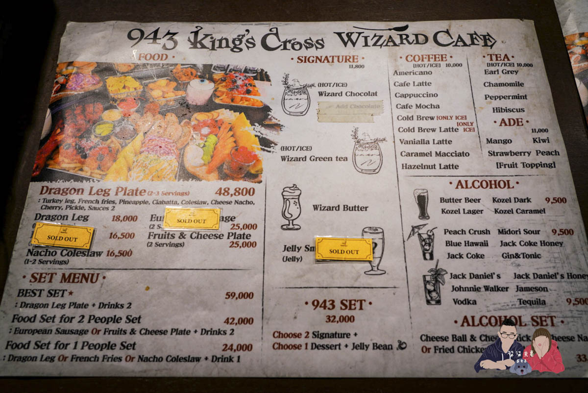 943 king’s Cross Cafe》首爾哈利波特咖啡廳,魔法迷必訪,幾乎完全複製整個哈利波特魔法世界! - 第3張圖 943 king's Cross Cafe首爾哈利波特咖啡廳 (7)