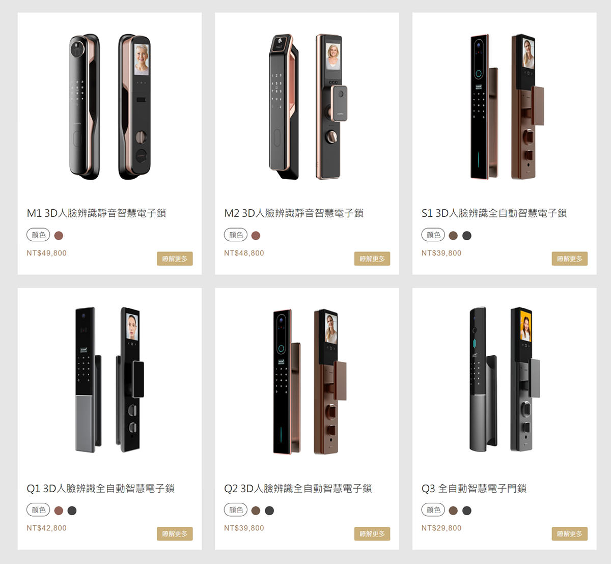 Arpha M2電子鎖開箱評價》支援3D人臉辨識跟電子貓眼的台灣製造,還能APP遠端監視遙控!ft.Arpha智能生活 - 第3張圖 Arpha M2電子鎖開箱評價》支援3D人臉辨識跟電子貓眼的台灣製造,還能APP遠端監視遙控!ft.Arpha智能生活