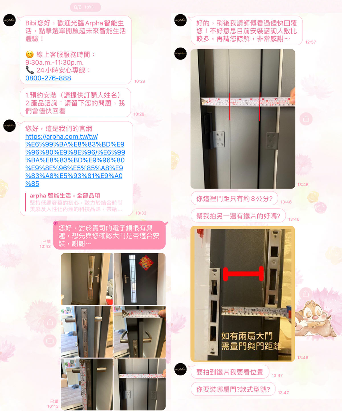 Arpha M2電子鎖開箱評價》支援3D人臉辨識跟電子貓眼的台灣製造,還能APP遠端監視遙控!ft.Arpha智能生活 - 第10張圖 Arpha M2電子鎖開箱評價》支援3D人臉辨識跟電子貓眼的台灣製造,還能APP遠端監視遙控!ft.Arpha智能生活
