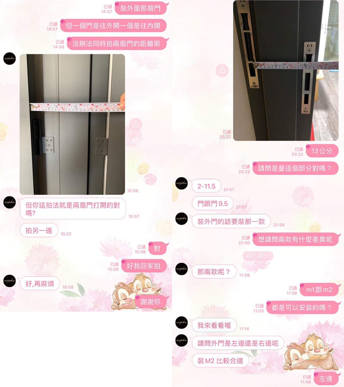 Arpha M2電子鎖開箱評價》支援3D人臉辨識跟電子貓眼的台灣製造,還能APP遠端監視遙控!ft.Arpha智能生活 - 第11張圖 Arpha M2電子鎖開箱評價》支援3D人臉辨識跟電子貓眼的台灣製造,還能APP遠端監視遙控!ft.Arpha智能生活