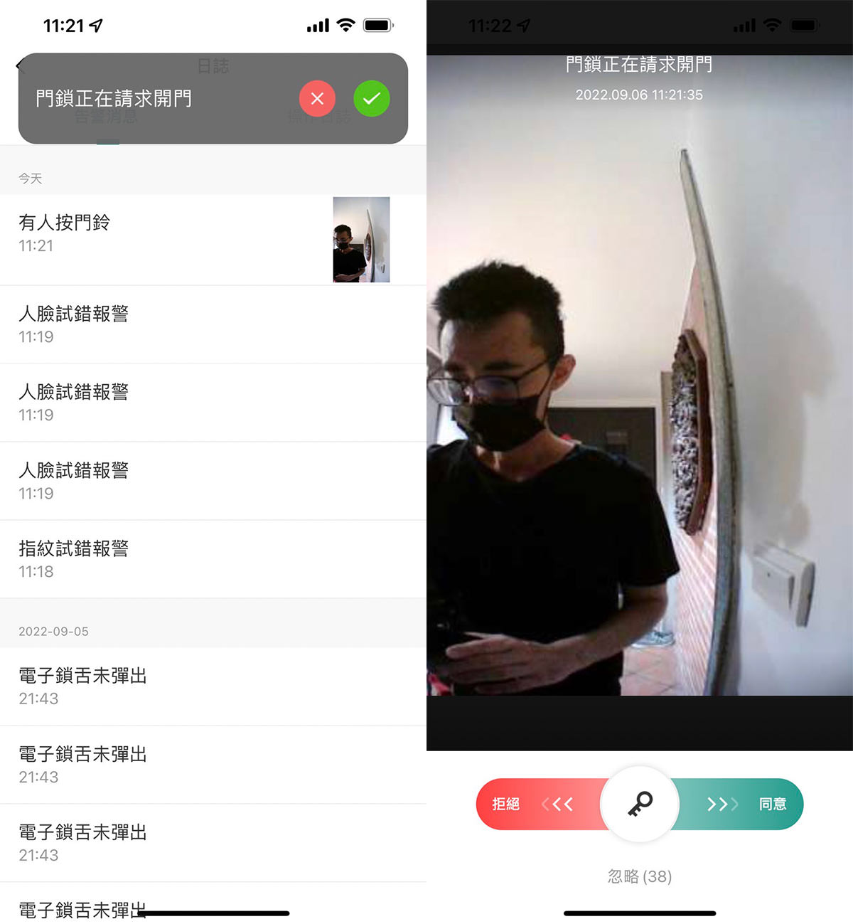Arpha M2電子鎖開箱評價》支援3D人臉辨識跟電子貓眼的台灣製造,還能APP遠端監視遙控!ft.Arpha智能生活 - 第39張圖 Arpha M2電子鎖開箱評價》支援3D人臉辨識跟電子貓眼的台灣製造,還能APP遠端監視遙控!ft.Arpha智能生活