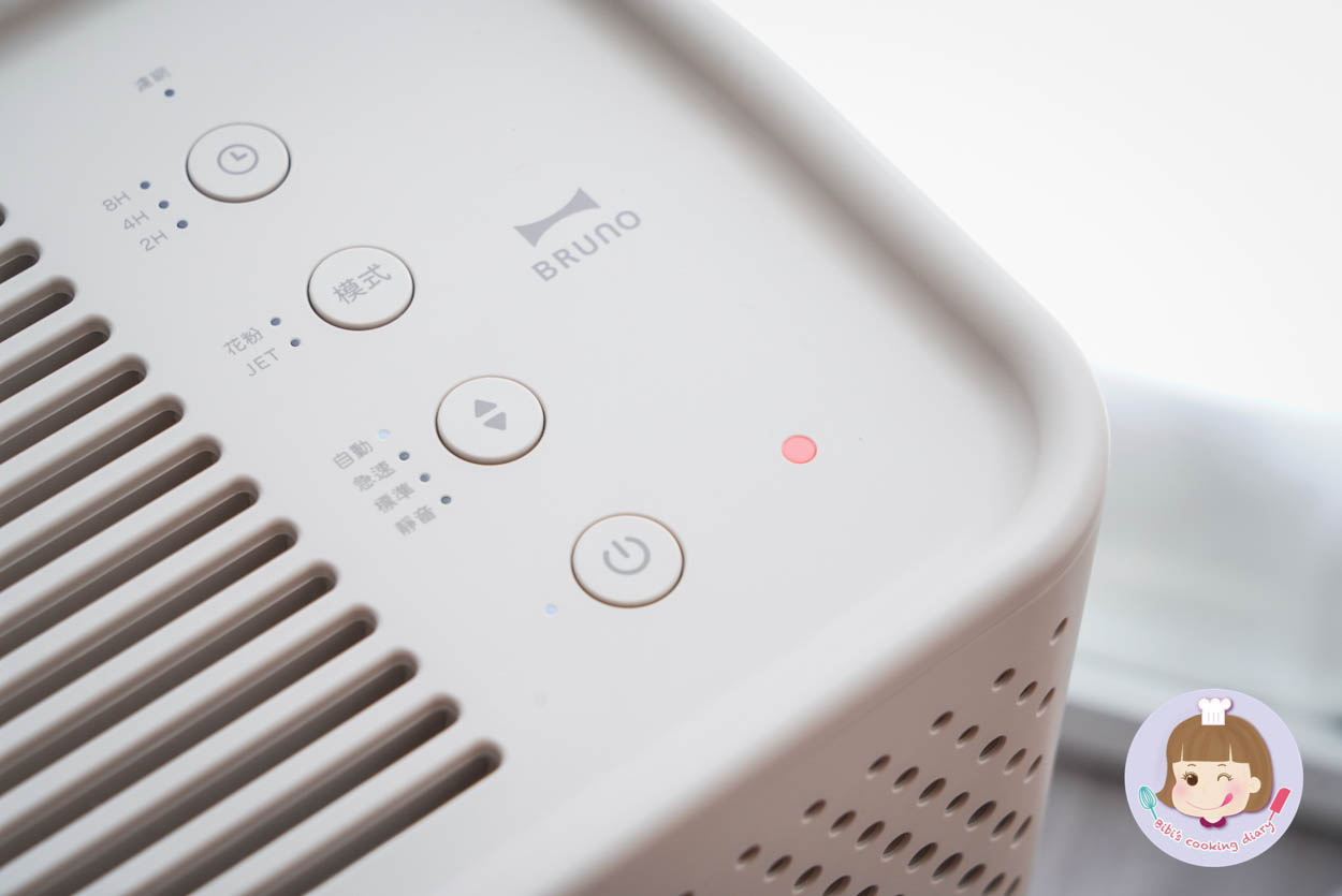 BRUNO空氣清淨機 BOE081 小型落地式空氣清淨機 (柔紗灰)-084