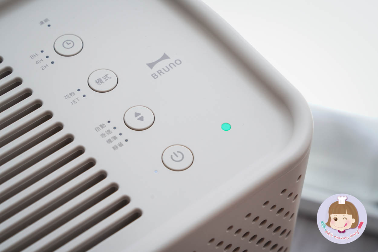 BRUNO空氣清淨機 BOE081 小型落地式空氣清淨機 (柔紗灰)-085