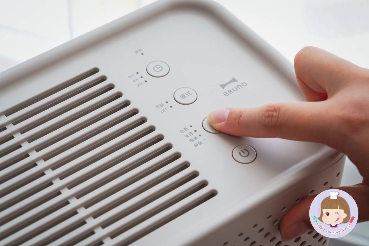 BRUNO空氣清淨機 BOE081 小型落地式空氣清淨機 (柔紗灰)-088