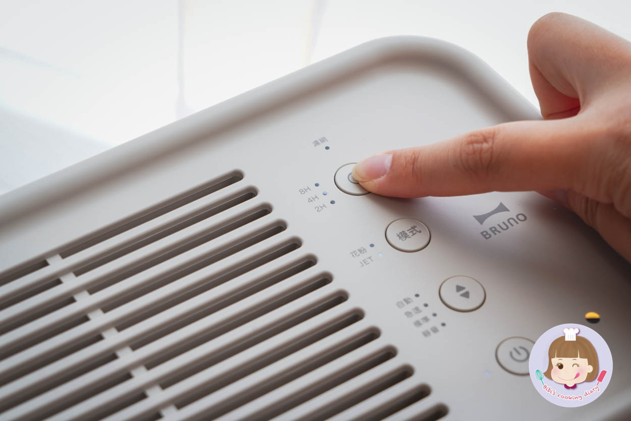 BRUNO空氣清淨機 BOE081 小型落地式空氣清淨機 (柔紗灰)-091