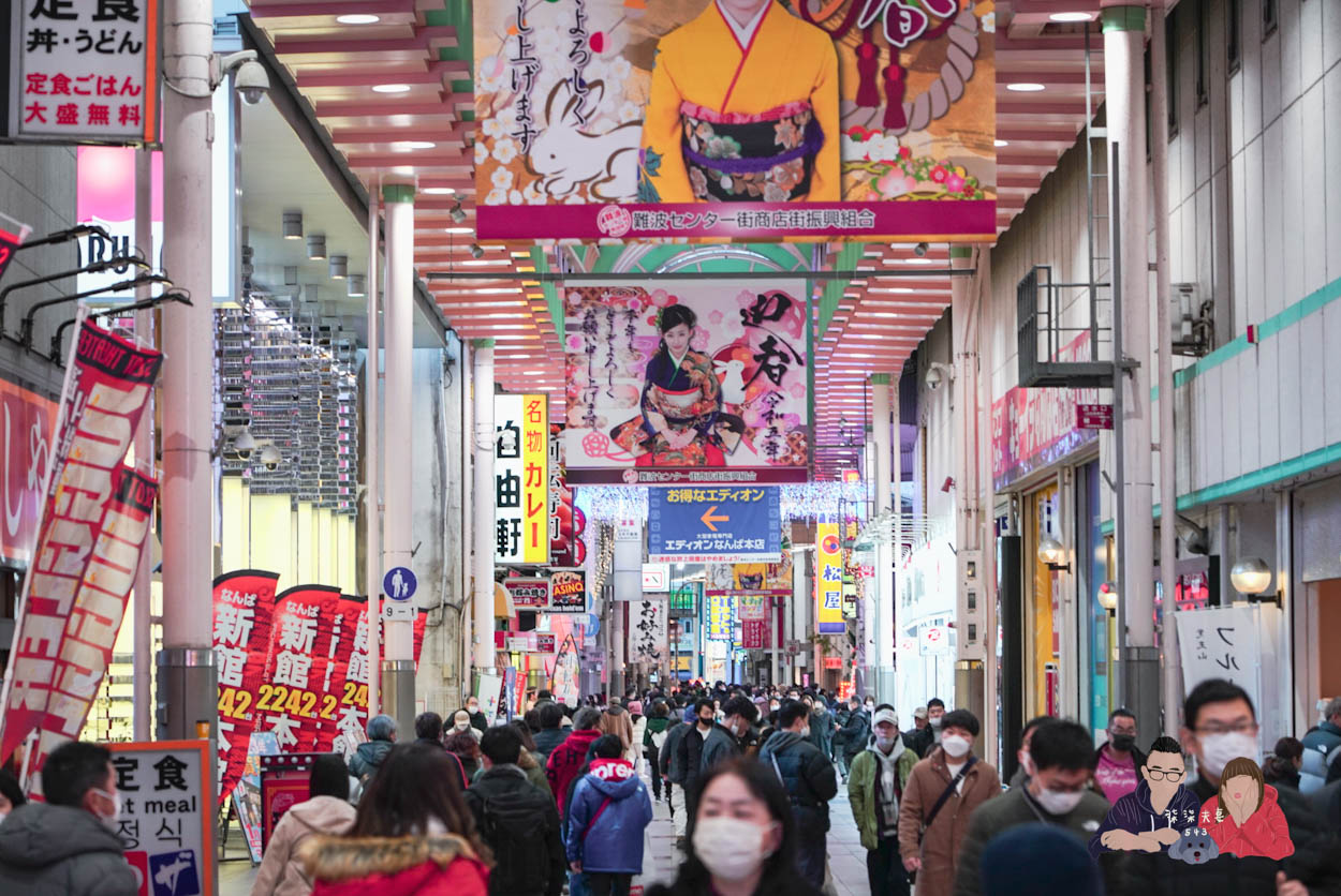 Bic Camera 難波店 (113)