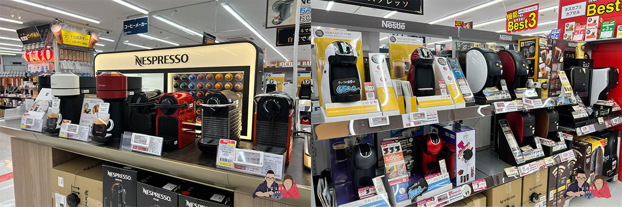Bic-Camera-難波店-(119)
