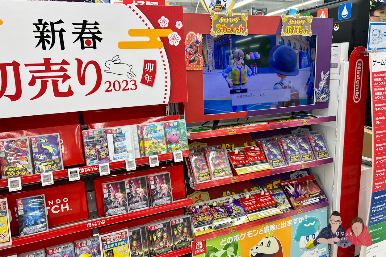 Bic Camera 難波店 (30)
