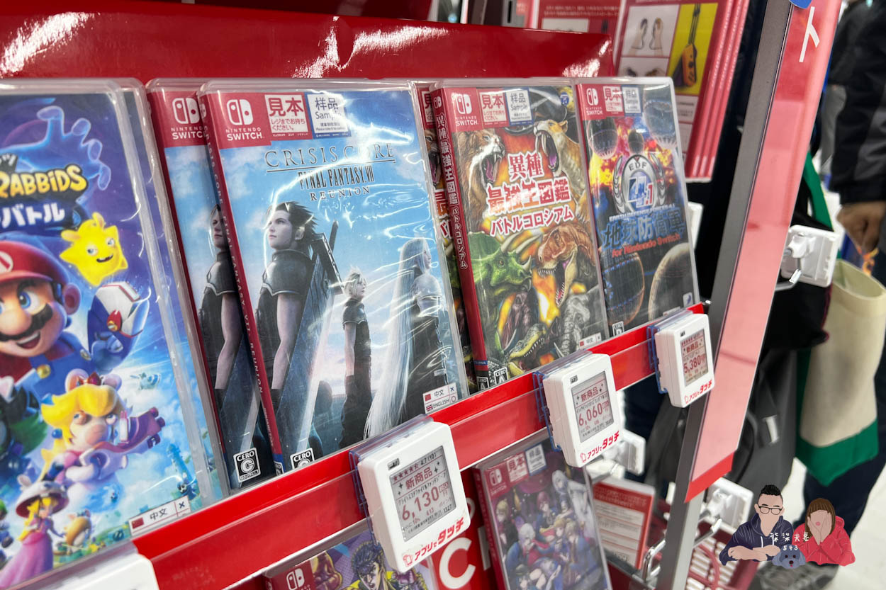 Bic Camera 難波店 (33)