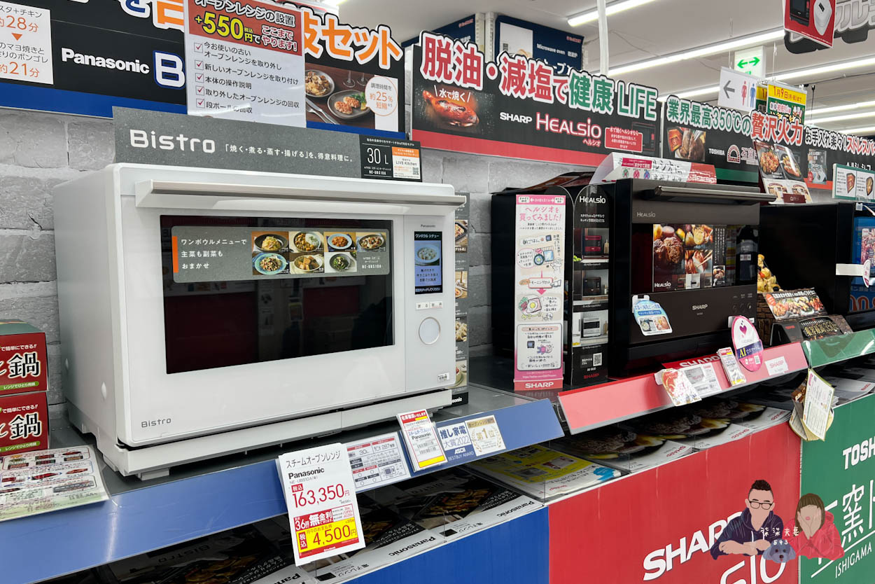 Bic Camera 難波店 (59)