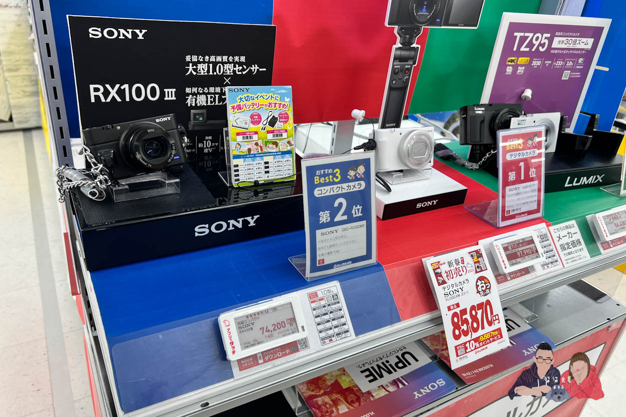 Bic Camera 難波店 (82)