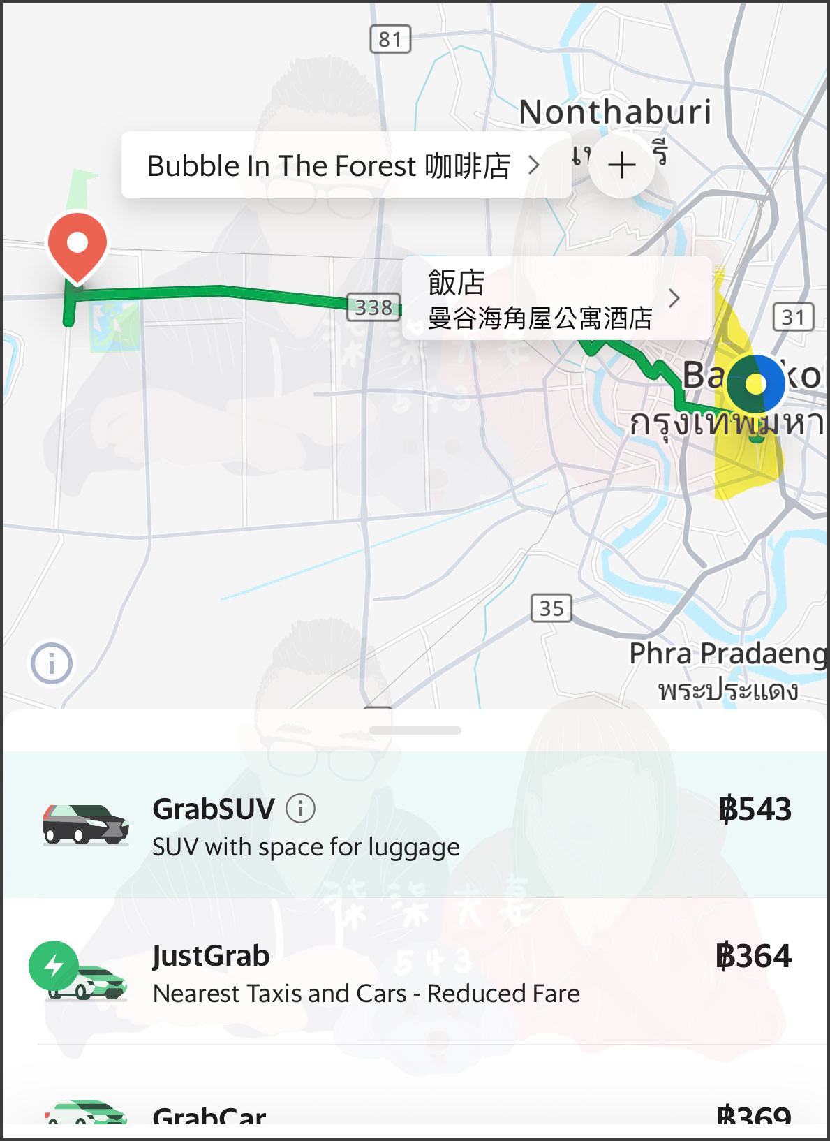 Bubble-in-the-forest-Cafe怎麼去-2