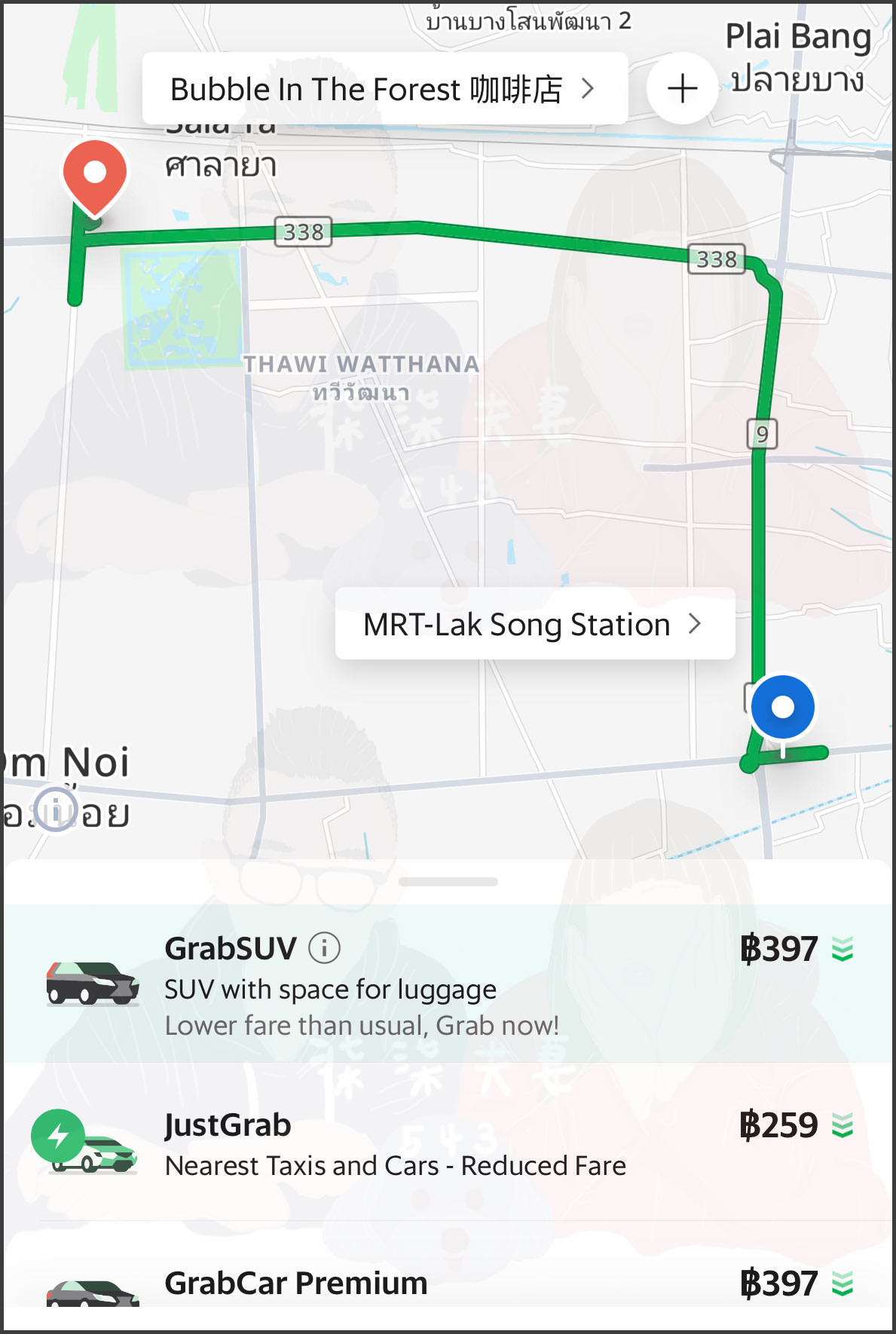Bubble-in-the-forest-Cafe怎麼去