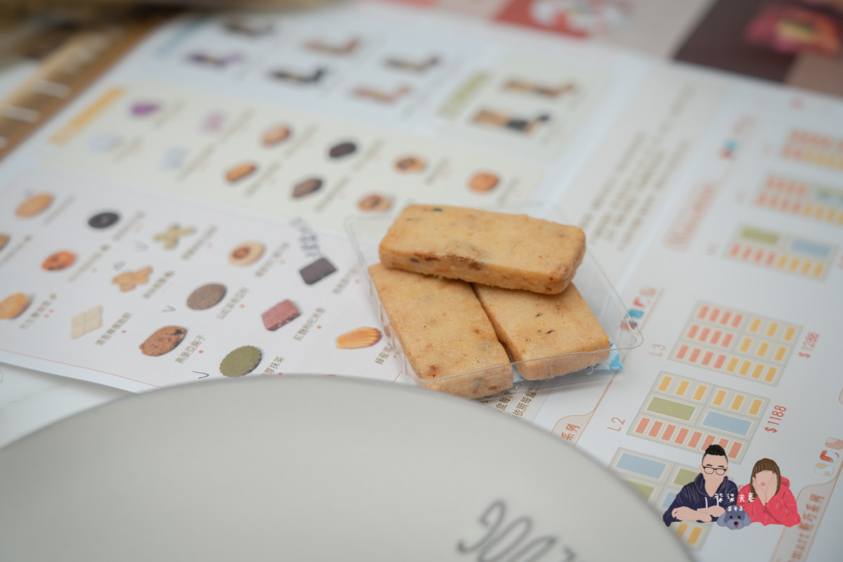 喜餅試吃》CUPETIT 卡柏蒂法式手工喜餅心得｜好吃好看高端大氣上檔次的喜餅，盒數折扣下來原來價格很親民！