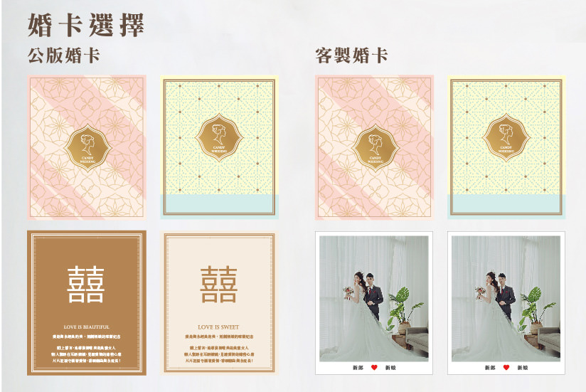 台中喜餅推薦》Candy Wedding|居然可以客製專屬喜餅?精緻有特色的法式喜餅禮盒! - 第7張圖 台中喜餅推薦》Candy Wedding|居然可以客製專屬喜餅?精緻有特色的法式喜餅禮盒!