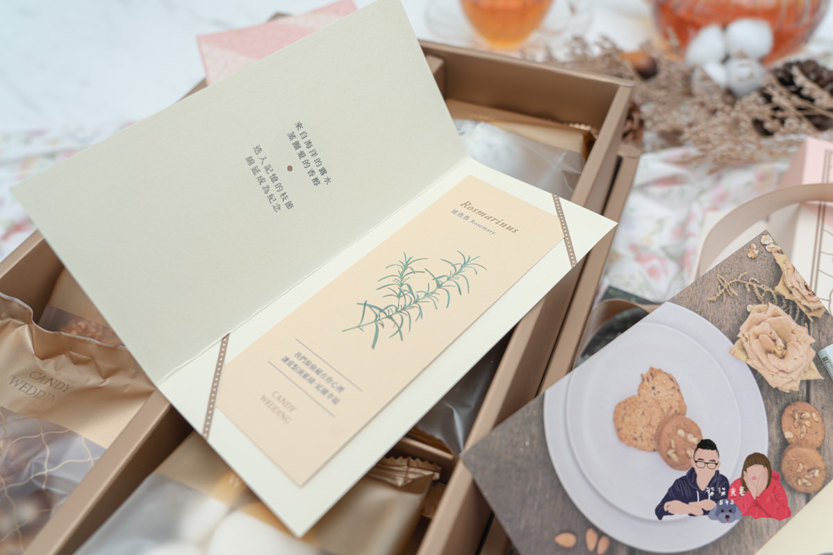 台中喜餅推薦》Candy Wedding|居然可以客製專屬喜餅?精緻有特色的法式喜餅禮盒! - 第4張圖 台中喜餅推薦》Candy Wedding|居然可以客製專屬喜餅?精緻有特色的法式喜餅禮盒!