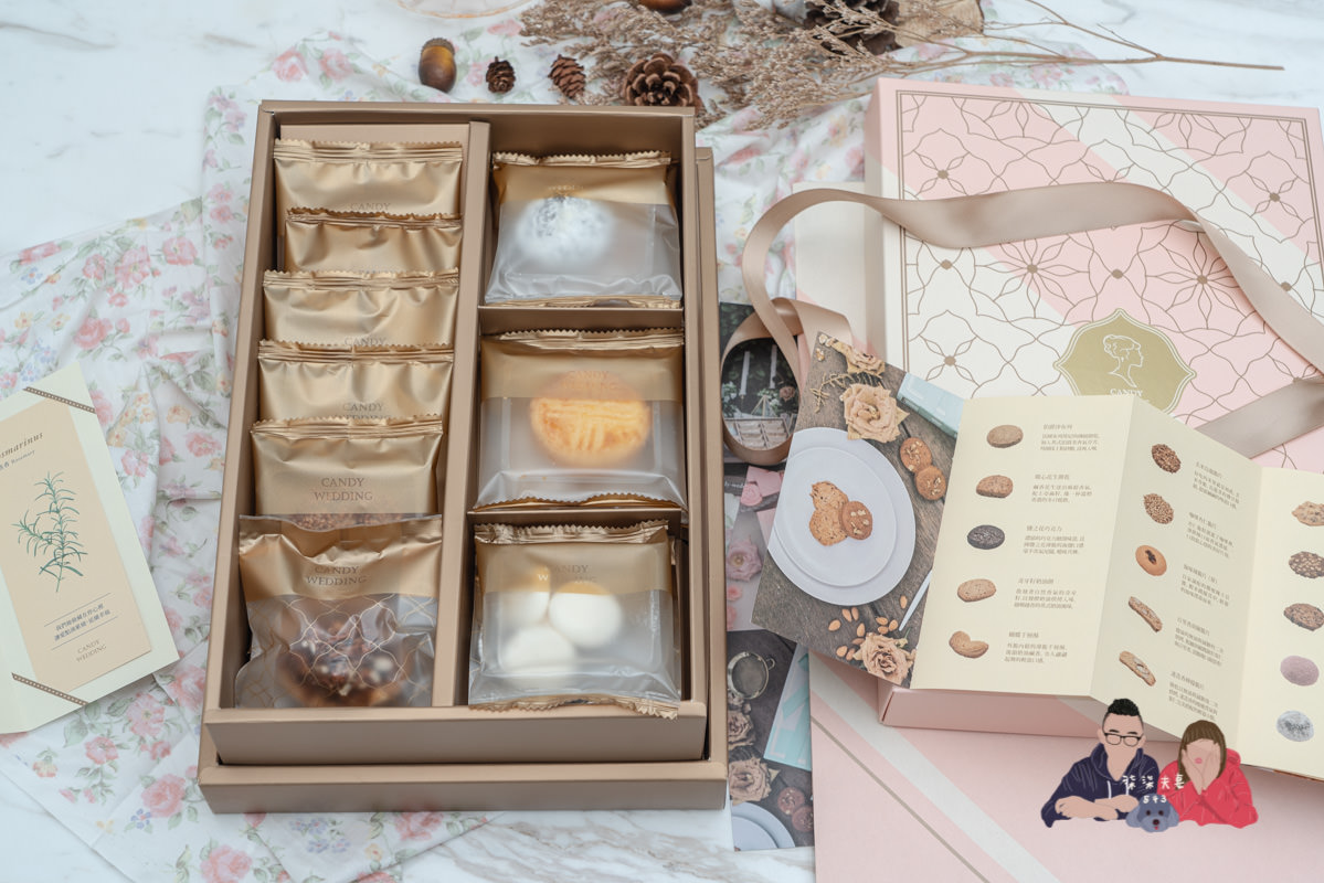 台中喜餅推薦》Candy Wedding|居然可以客製專屬喜餅?精緻有特色的法式喜餅禮盒! - 第20張圖 台中喜餅推薦》Candy Wedding|居然可以客製專屬喜餅?精緻有特色的法式喜餅禮盒!