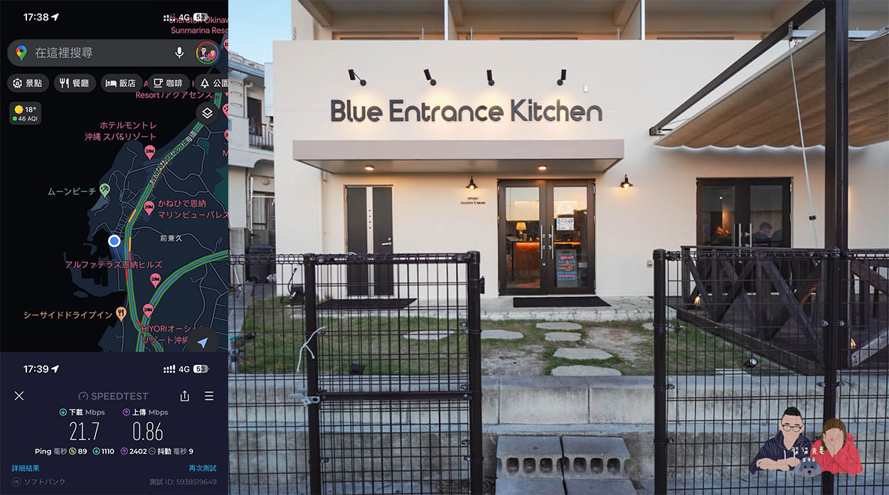 DJB暢日卡PLUS沖繩測速恩納村