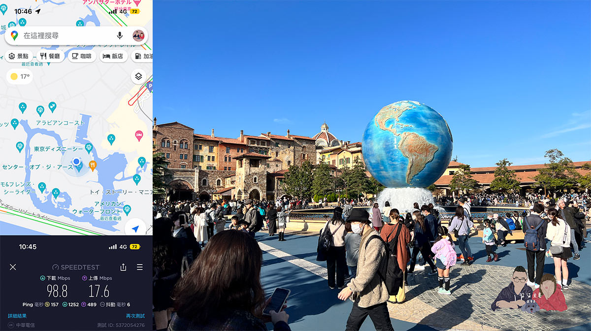 DJB玩日卡東京測速》網速保證資優生,疫情解封後網卡真實測試數據分享! - 第7張圖 DJB東京測速-東京迪士尼海洋
