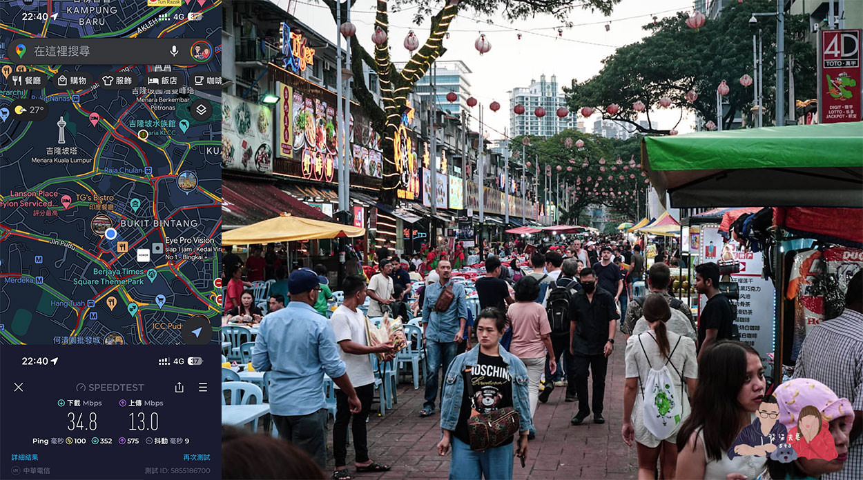 馬來西亞網卡推薦》DJB eSIM亞洲九星卡吉隆坡實測數據,速度快且穩定! - 第7張圖 DJB馬來西亞吉隆坡亞羅街夜市