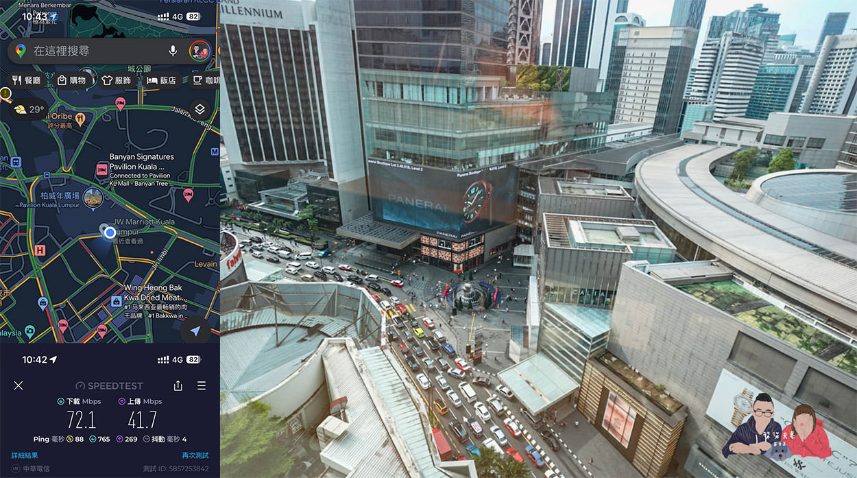 馬來西亞網卡推薦》DJB eSIM亞洲九星卡吉隆坡實測數據,速度快且穩定! - 第3張圖 DJB馬來西亞吉隆坡柏威年廣場