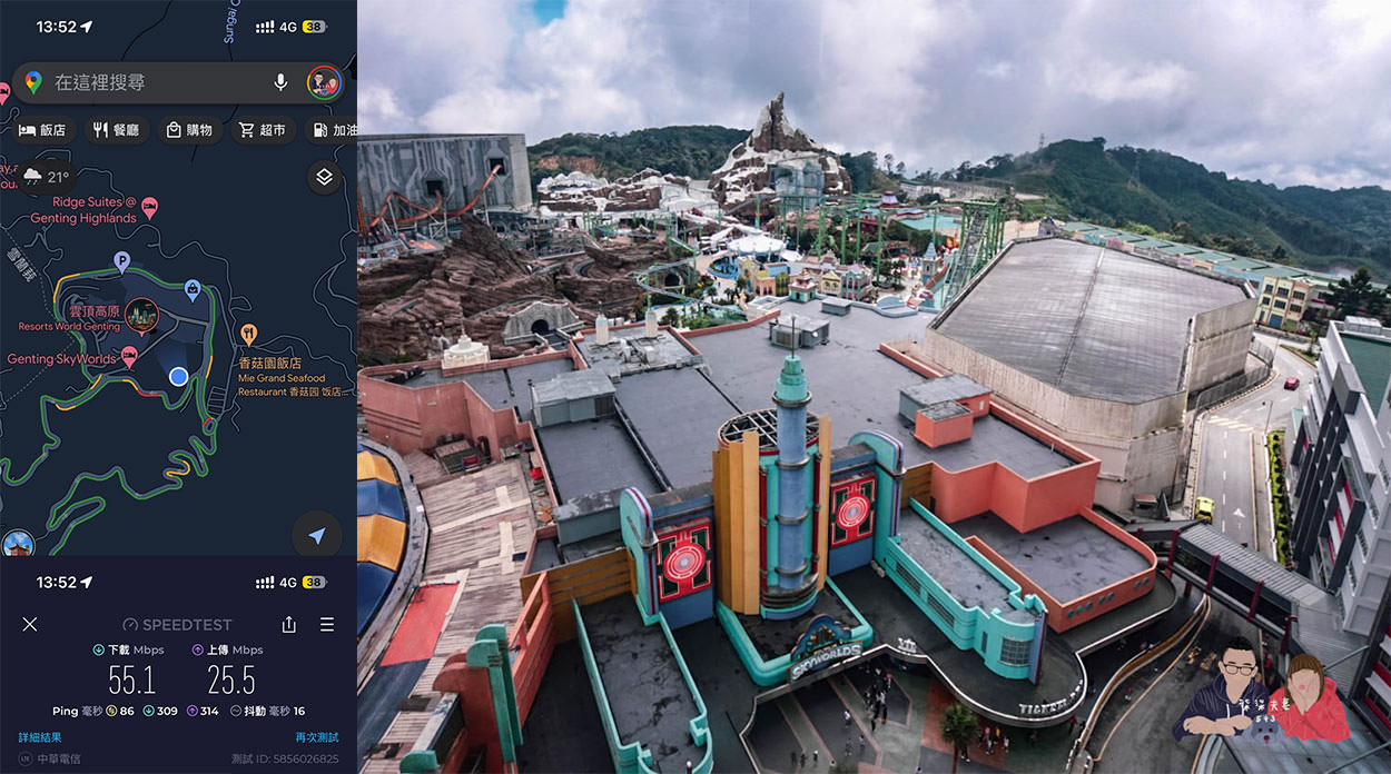 馬來西亞網卡推薦》DJB eSIM亞洲九星卡吉隆坡實測數據,速度快且穩定! - 第11張圖 DJB馬來西亞吉隆坡雲頂樂園