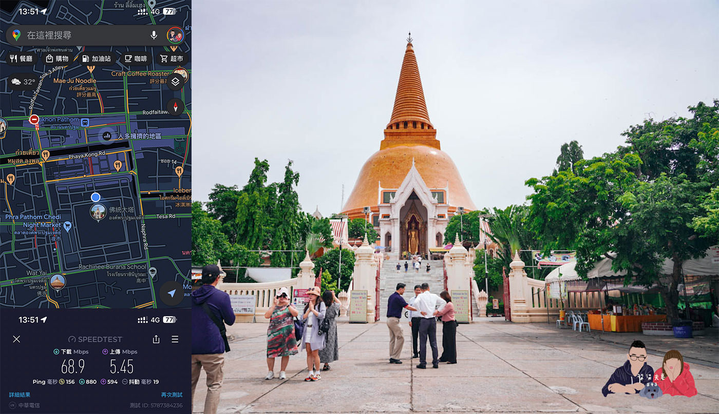 泰國網卡eim推薦》DJB eSIM亞洲九星卡曼谷實測數據,速度快且穩定! - 第13張圖 DJB-eSIM亞洲九星卡泰國曼谷佛統大塔網速