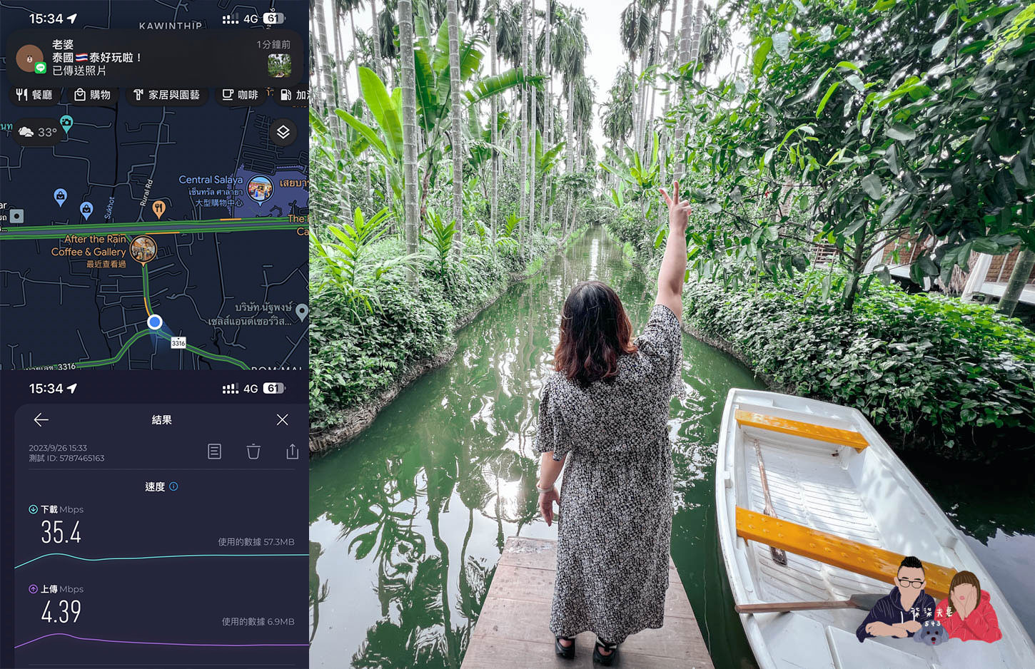 泰國網卡eim推薦》DJB eSIM亞洲九星卡曼谷實測數據,速度快且穩定! - 第14張圖 DJB-eSIM亞洲九星卡泰國曼谷After-the-Rain-Coffee-&-Gallery-咖啡廳網速